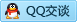 QQ在线咨询497059013